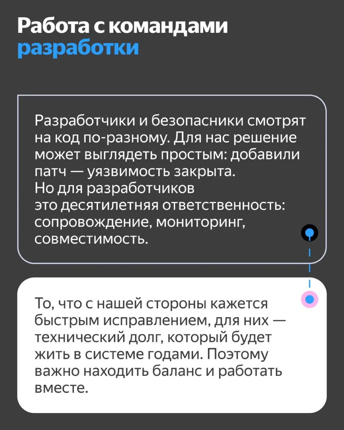 Команда безопасности Yandex Cloud | Сетка — социальная сеть от hh.ru