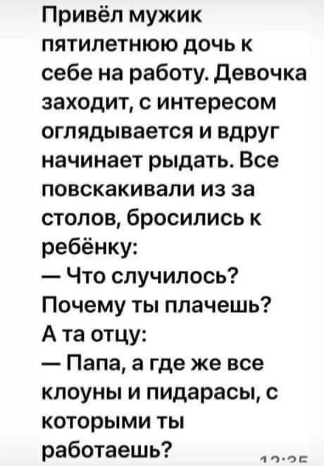 Как выглядит контора устами HR и устами работника | Сетка — социальная сеть от hh.ru