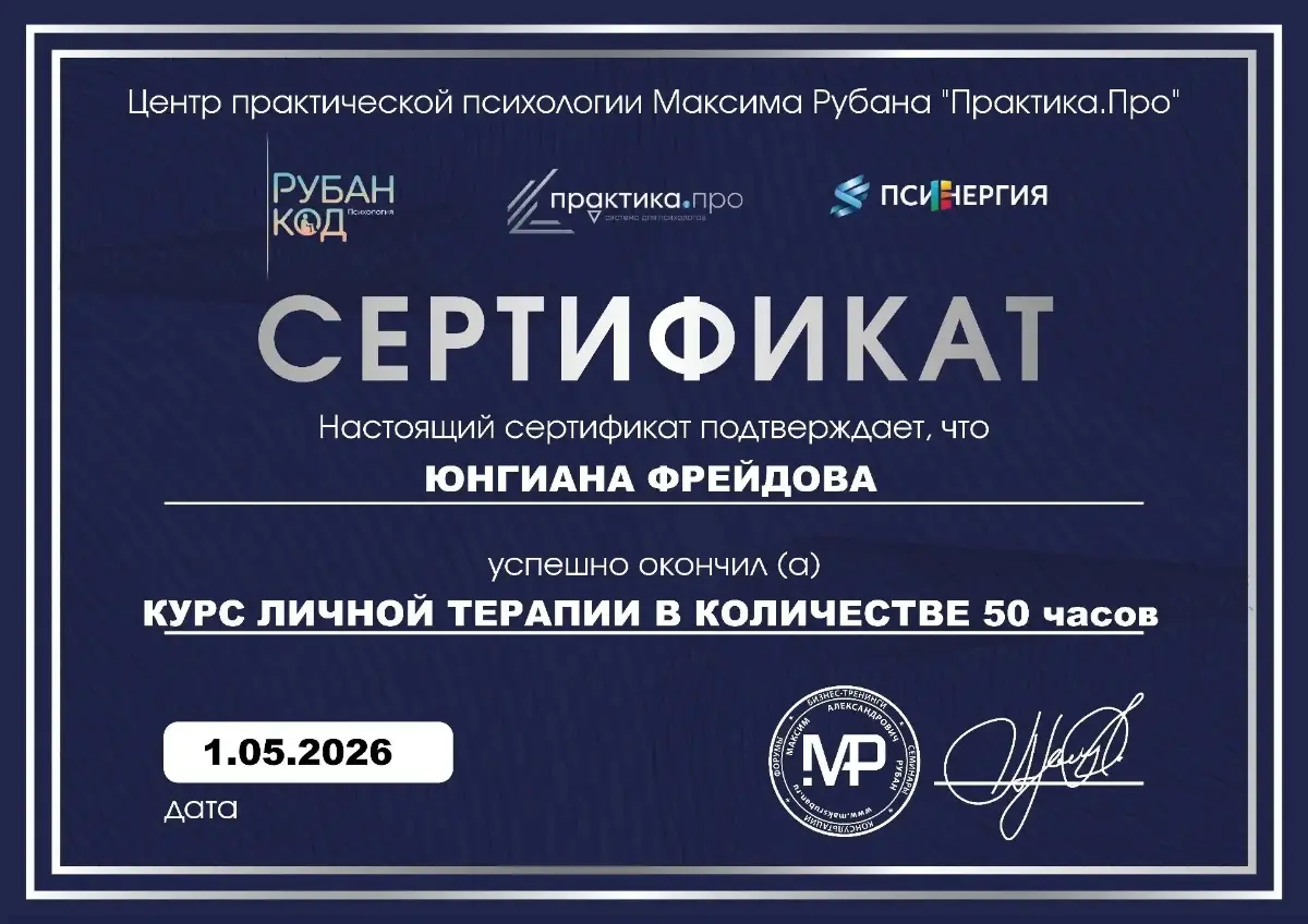 Если вы психолог и у вас нет клиентов это по 2-м причинам:
1. У вас нет и небыло нормальной личной терапии
2. Вы не умеете строить практику | Сетка — социальная сеть от hh.ru