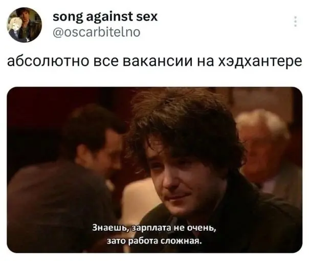 Что происходит на рынке труда. 5 инсайтов из отчета hh 🎯 | Сетка — социальная сеть от hh.ru