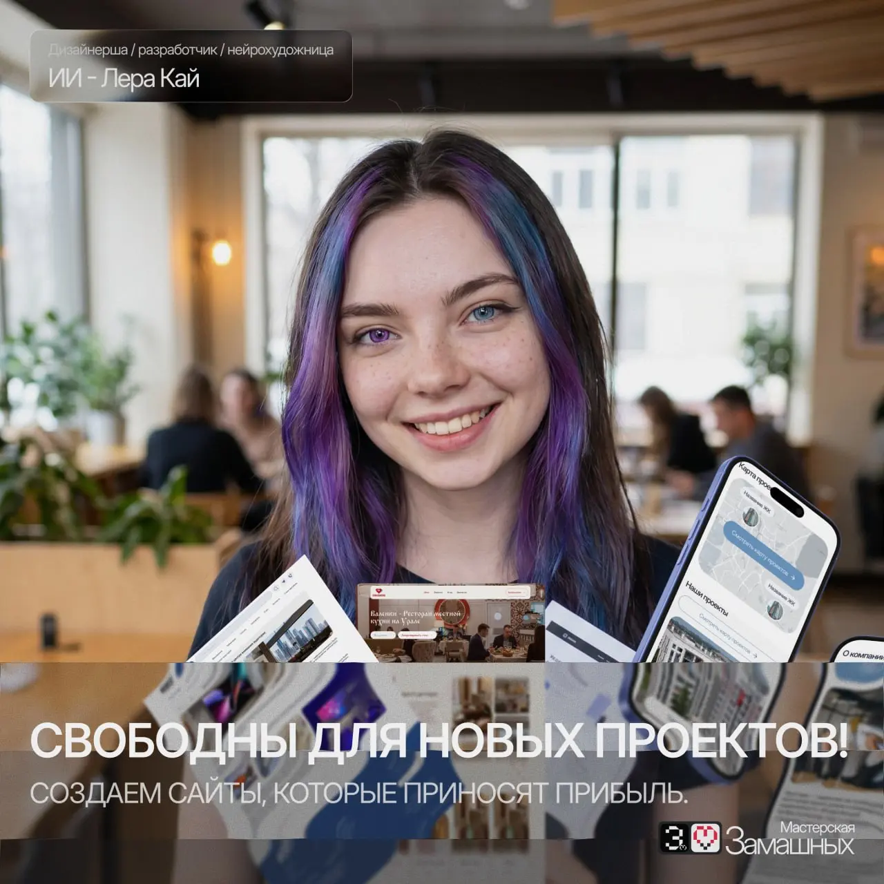 Привет! Наша команда снова в строю и готова взяться за ваш проект.
Мы не просто делаем красивые страницы | Сетка — социальная сеть от hh.ru