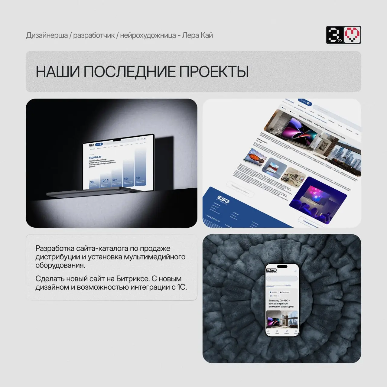 Привет! Наша команда снова в строю и готова взяться за ваш проект.
Мы не просто делаем красивые страницы | Сетка — социальная сеть от hh.ru