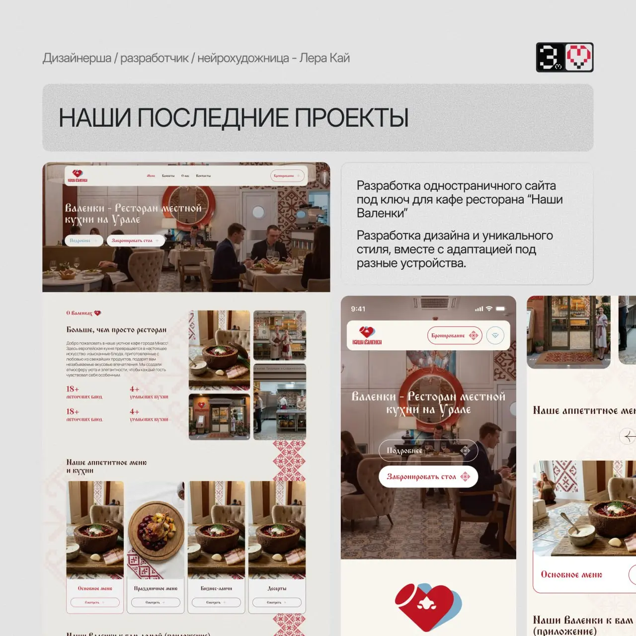 Привет! Наша команда снова в строю и готова взяться за ваш проект.
Мы не просто делаем красивые страницы | Сетка — социальная сеть от hh.ru