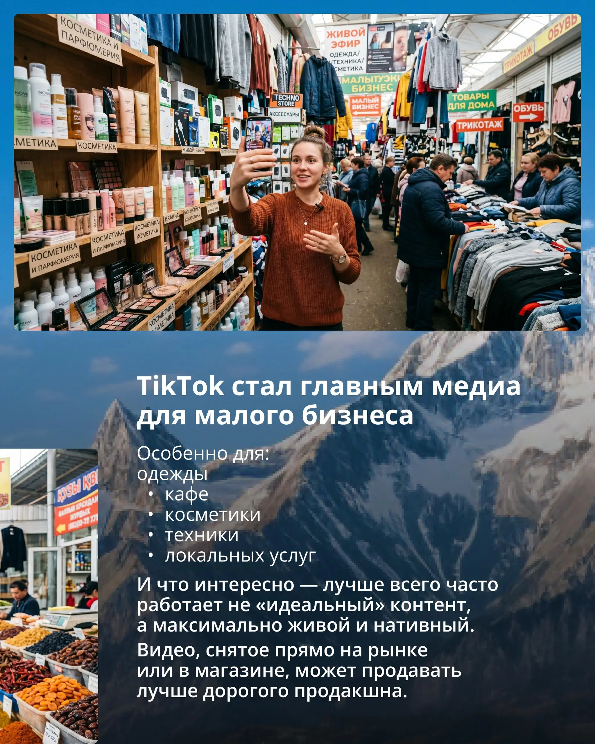 Наша команда ОМАЙЛАБ продолжает работать из разных уголков мира — и параллельно изучать, как устроен маркетинг в разных странах не в теории, а в реальной жизни | Сетка — социальная сеть от hh.ru