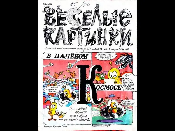 Весёлые картинки | Сетка — социальная сеть от hh.ru
