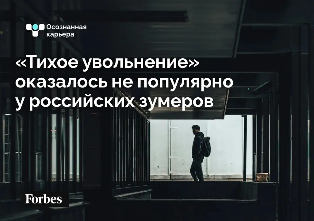 Каждый второй российский офисный сотрудник (55%) хотя бы иногда работает спустя рукава - показало исследование бизнес-центра «Рублево Бизнес Парк», пишет Forbes | Сетка — социальная сеть от hh.ru