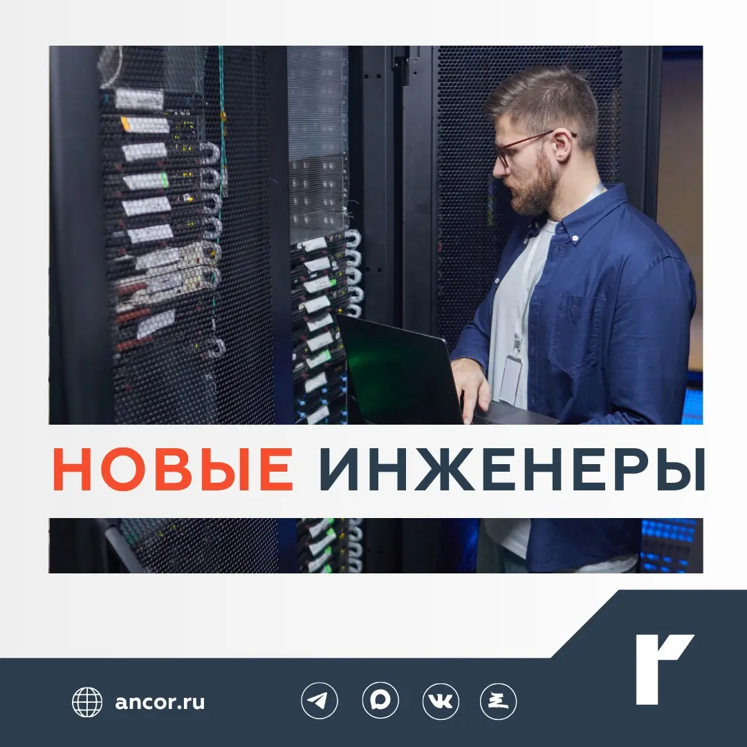 🖥️Острая нехватка кадров для центров обработки данных (ЦОД) | Сетка — социальная сеть от hh.ru