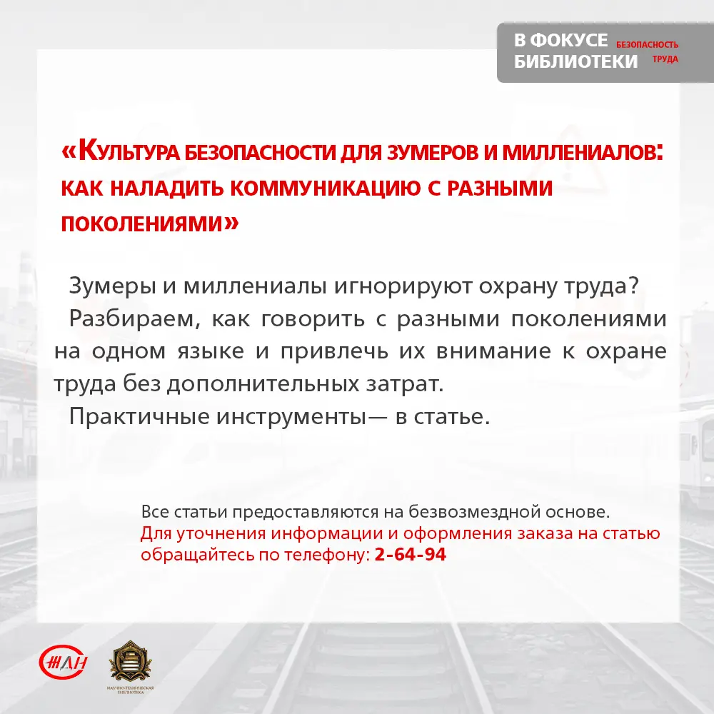 Инфографика | Сетка — социальная сеть от hh.ru