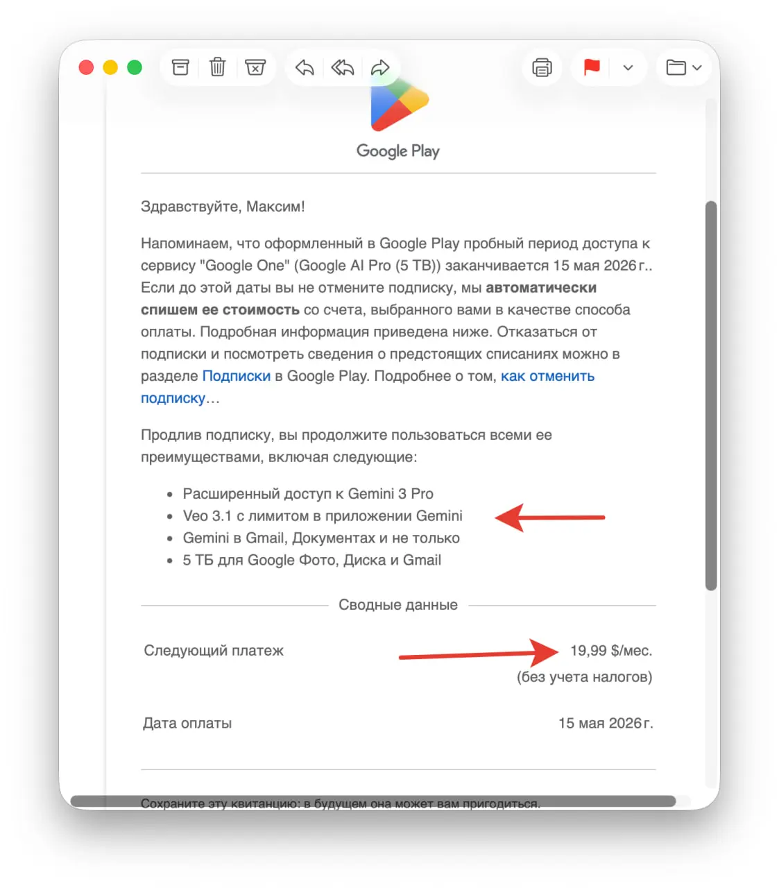 Докладываю - подписка Gemini AI Pro (официальная) мне очень понравилась и буду продолжать пользоваться.
Цена 20$ в месяц, оплата картой Кыргыстана, польза есть и не малая | Сетка — социальная сеть от hh.ru