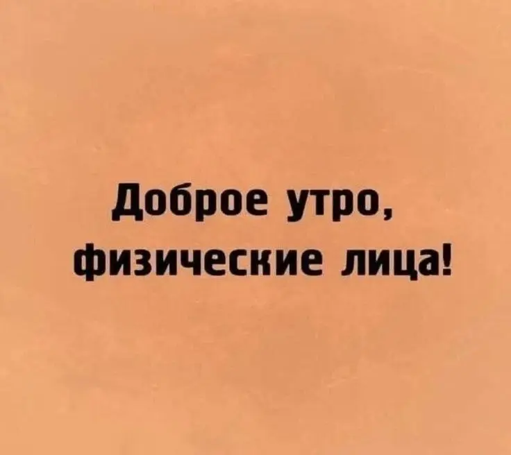 🗓 МАЙСКИЙ КАЛЕНДАРЬ
стрижек ОТЧЕТНОСТИ
На носу оплата 3% сбора за 1 квартал 2026 года
Сохраняйте даты/сроки
🔺До 15 мая будет подсчитана сумма сбора за 1 квартал и откроется доступ к новой декларации д... | Сетка — социальная сеть от hh.ru