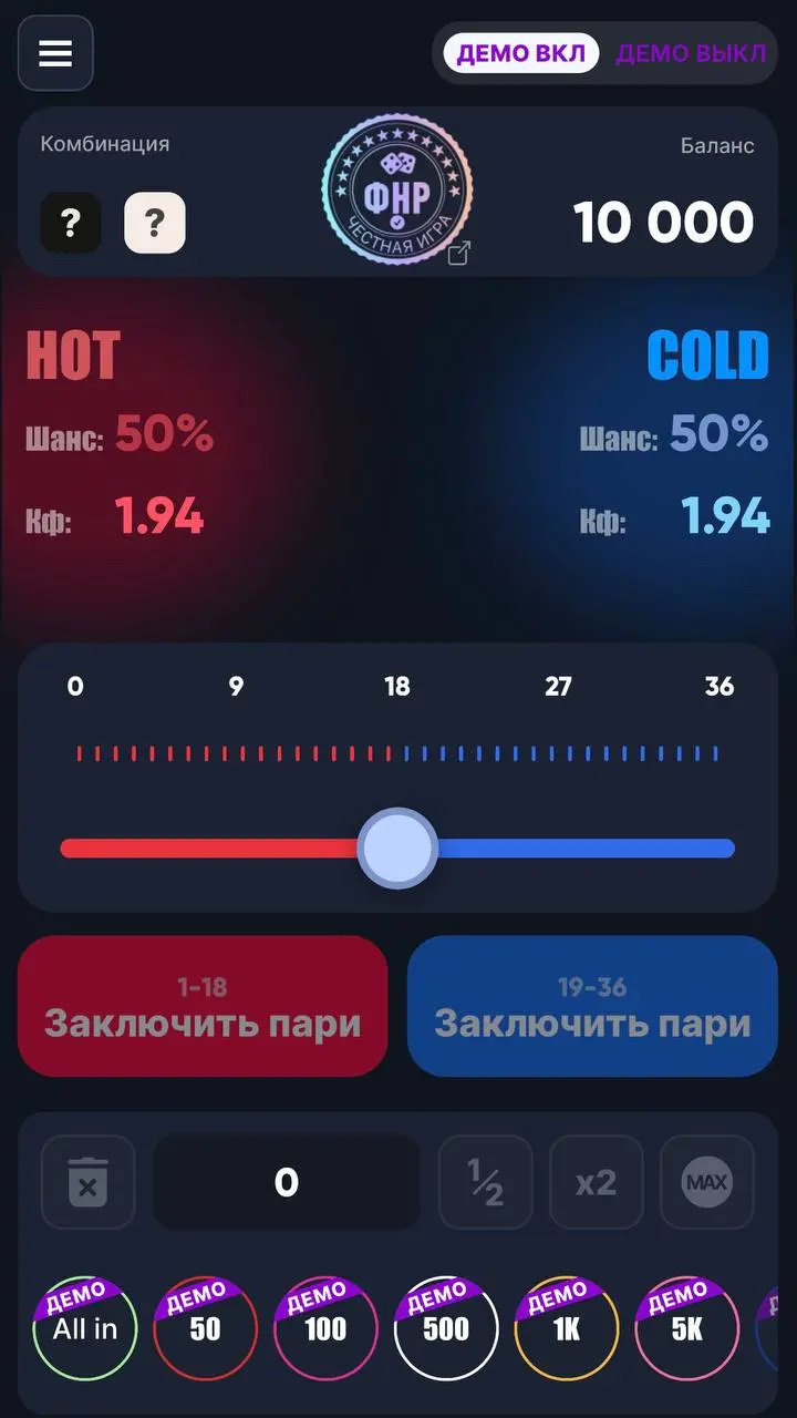 💣 WINLINE добавил новую краш-игру с анимацией!
Нейминг — Judo Road, привязка к спорту — через нарды.
Визуал на файлах 2-5:

выбираешь сумму
начинаешь с кэфа 1 | Сетка — социальная сеть от hh.ru