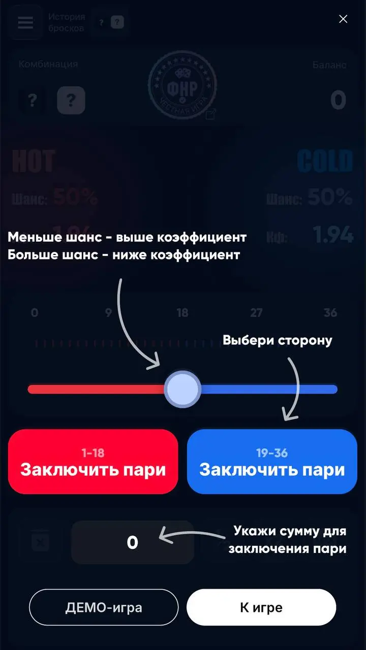 💣 WINLINE добавил новую краш-игру с анимацией!
Нейминг — Judo Road, привязка к спорту — через нарды.
Визуал на файлах 2-5:

выбираешь сумму
начинаешь с кэфа 1 | Сетка — социальная сеть от hh.ru