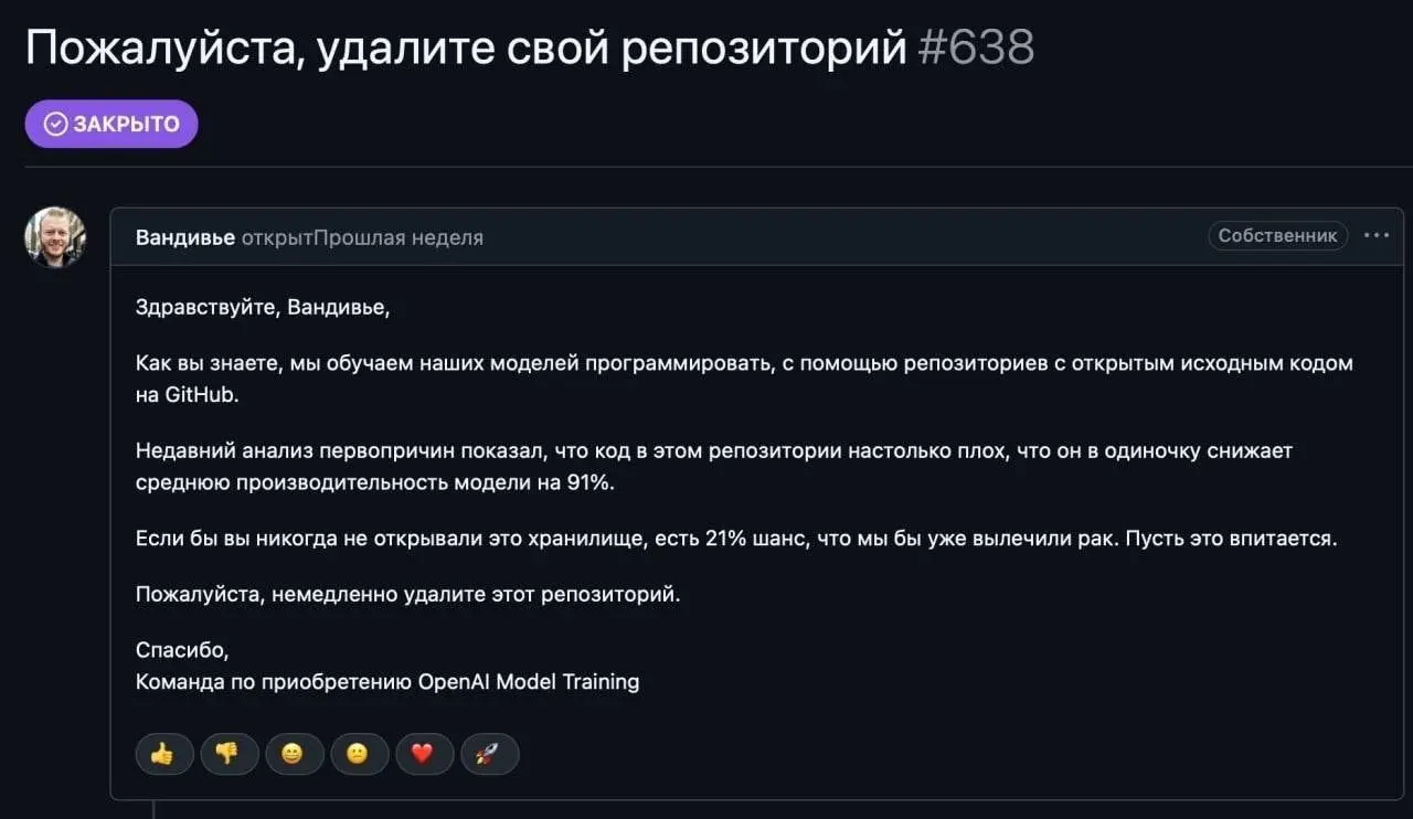 Вы еще приватный код не видели
В опенсорсе-то как раз обычно заботятся о качестве кода, ведь ты все выставляешь всем на обозрение | Сетка — социальная сеть от hh.ru