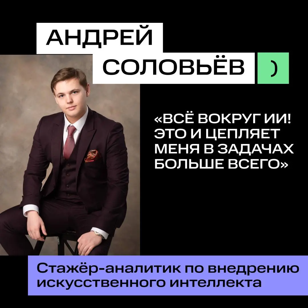 😱 Ожидание от стажировки: наблюдать и самому разбираться | Сетка — социальная сеть от hh.ru