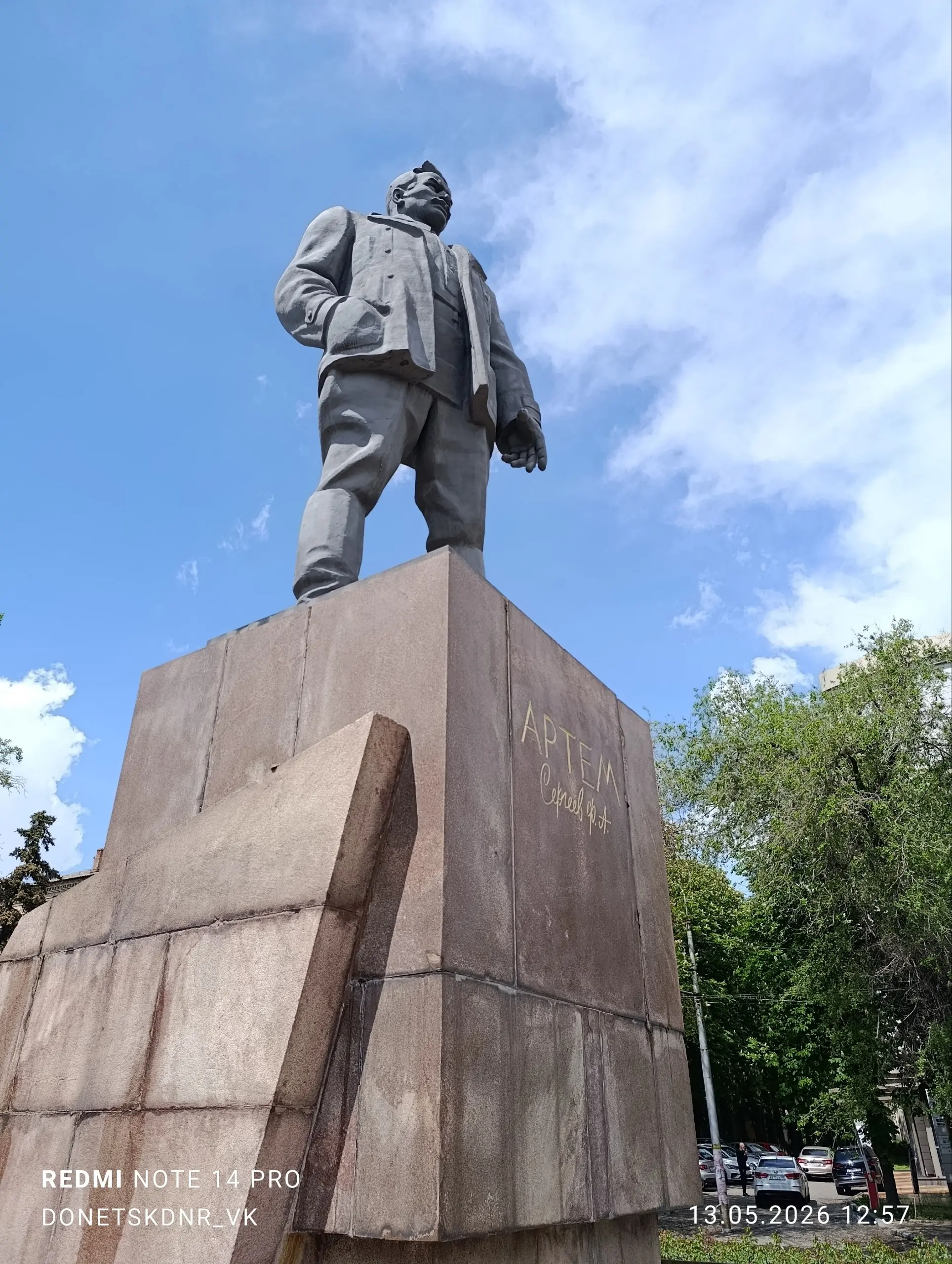 Ещё немного Донецка после дождя | Сетка — социальная сеть от hh.ru
