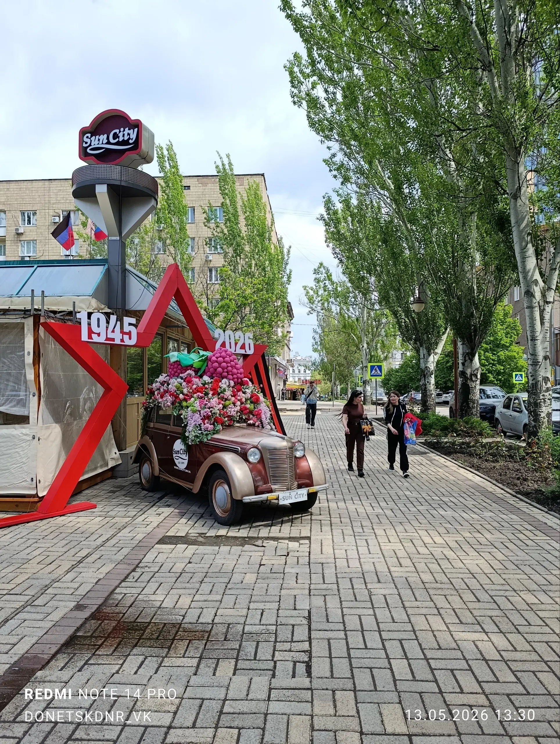 Бульвар Пушкина после дождя | Сетка — социальная сеть от hh.ru