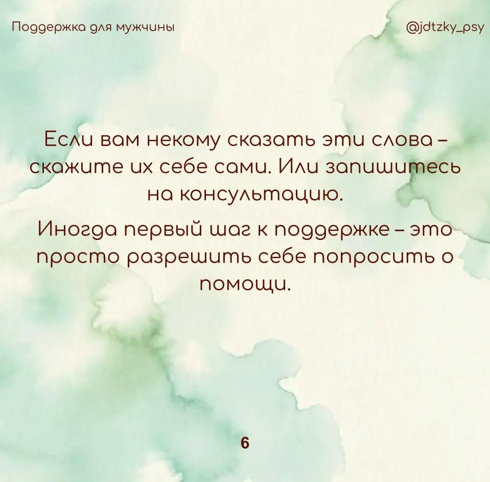 14 фраз, которые мужчины редко слышат от близких | Сетка — социальная сеть от hh.ru