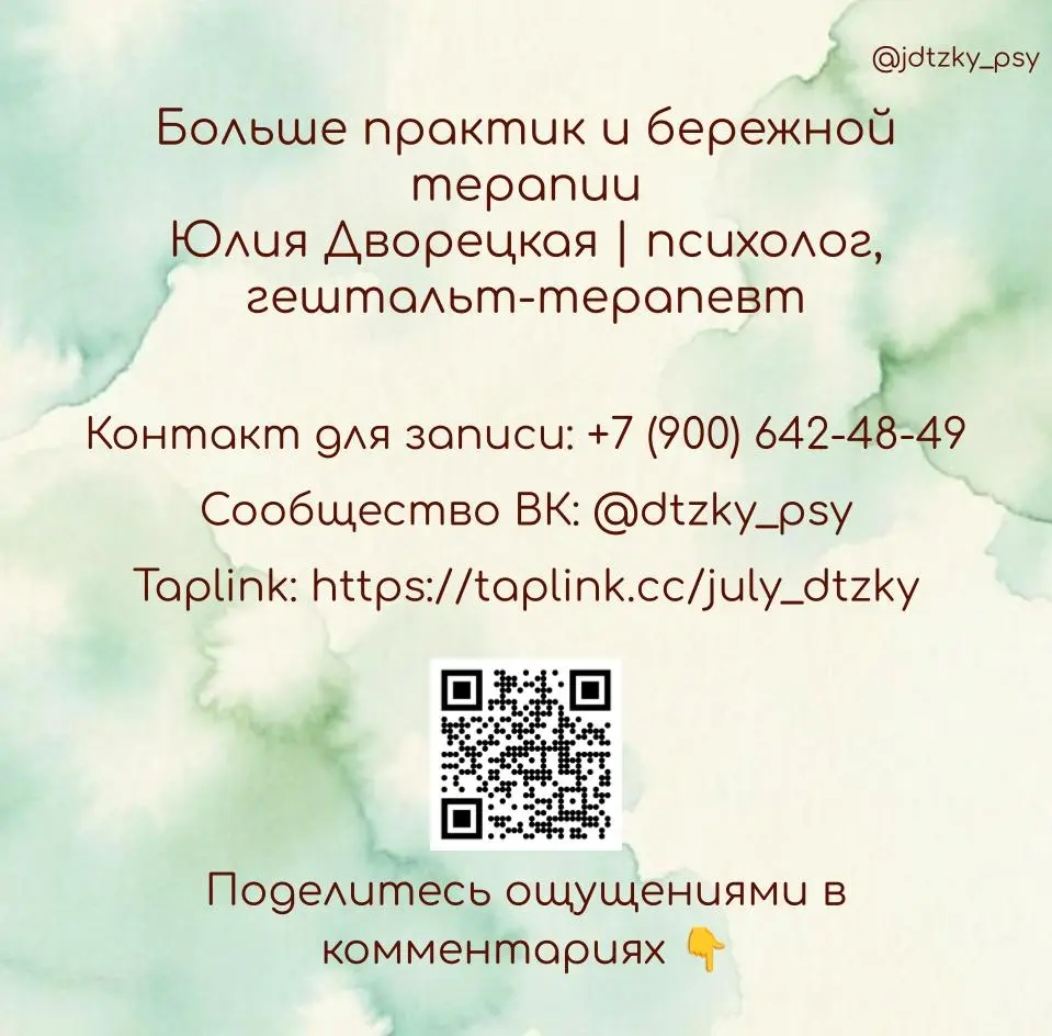 14 фраз, которые мужчины редко слышат от близких | Сетка — социальная сеть от hh.ru