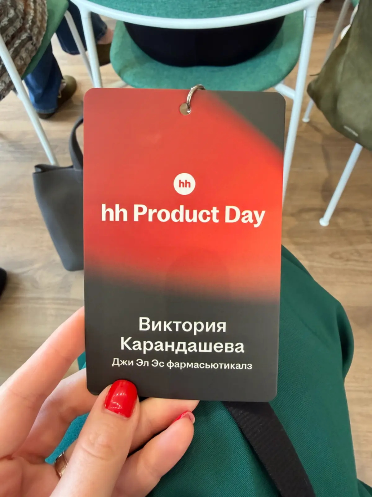 Слушаю про сетку, чтобы расказать в сетке
#HHproductday | Сетка — социальная сеть от hh.ru