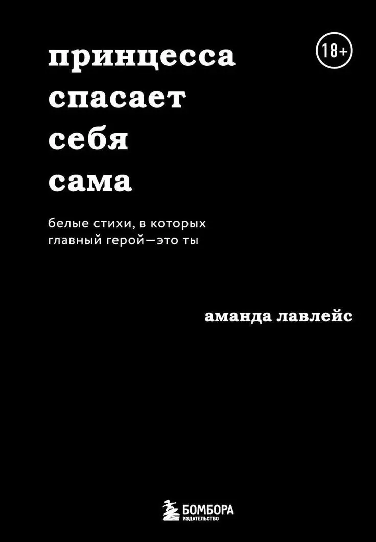 3 страха, из-за которых вы не решаетесь...
Что я слышу перед первой встречей.
Страх №1. «А вдруг узнаю, что всё плохо?»
Спойлер: вы уже знаете.
Просто молчите об этом.
Я тоже знала | Сетка — социальная сеть от hh.ru