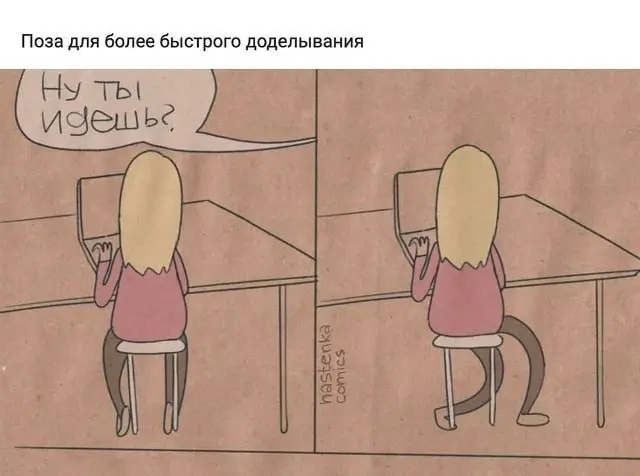 Тут говорят правду о работе (через мемы). Подписывайся 🤡 | Сетка — социальная сеть от hh.ru