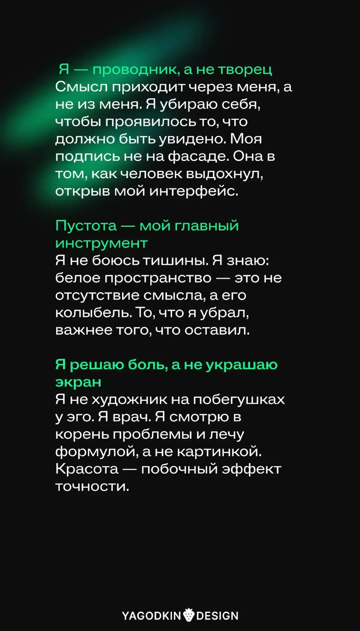 Глава 1. Два типа дизайнеров | Сетка — социальная сеть от hh.ru