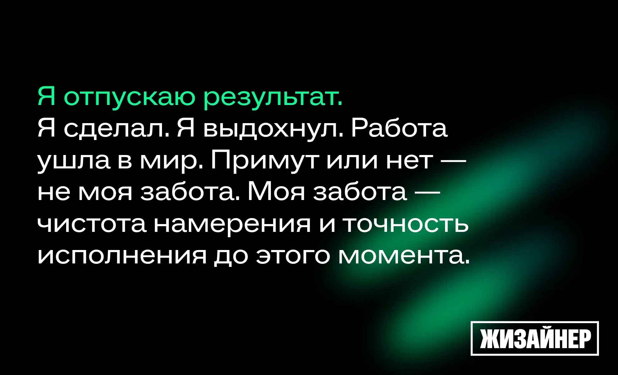 Простое упражнение для дизайнера | Сетка — социальная сеть от hh.ru