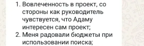 Обратная связь от заказчиков так важна! | Сетка — социальная сеть от hh.ru