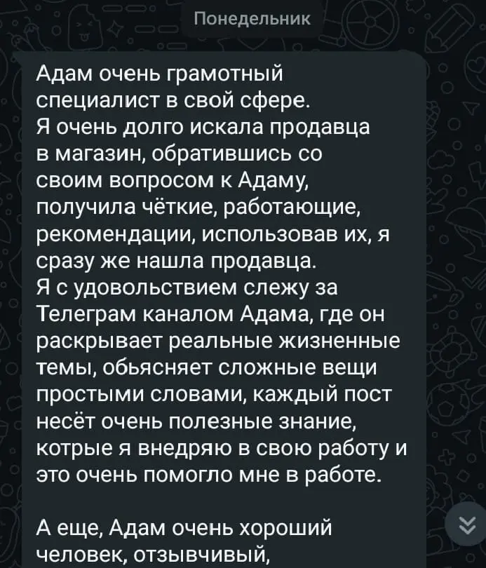 Обратная связь от заказчиков так важна! | Сетка — социальная сеть от hh.ru