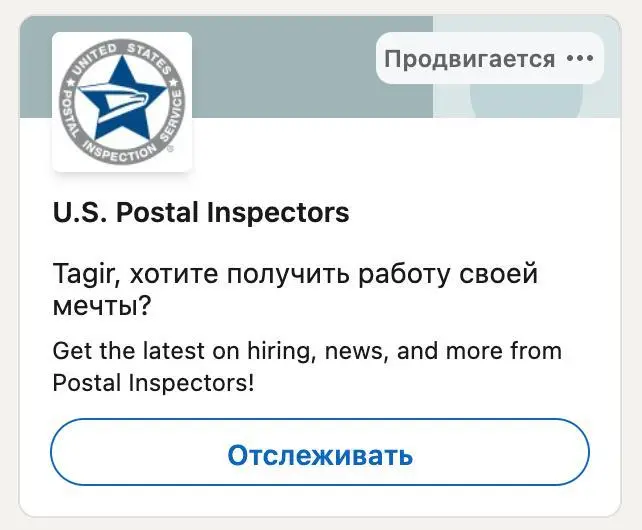 😭 Сотрудники LinkedIn все-таки читают мой канал
На днях я немного посмеялся над их экспортом аналитики для авторов: в интерфейсе красиво – графики, динамика, охваты, показы, сравнение с прошлым период... | Сетка — социальная сеть от hh.ru