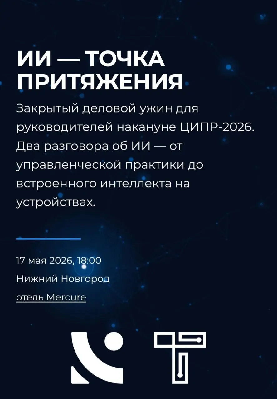 Коллеги, всем бодрого дня | Сетка — социальная сеть от hh.ru
