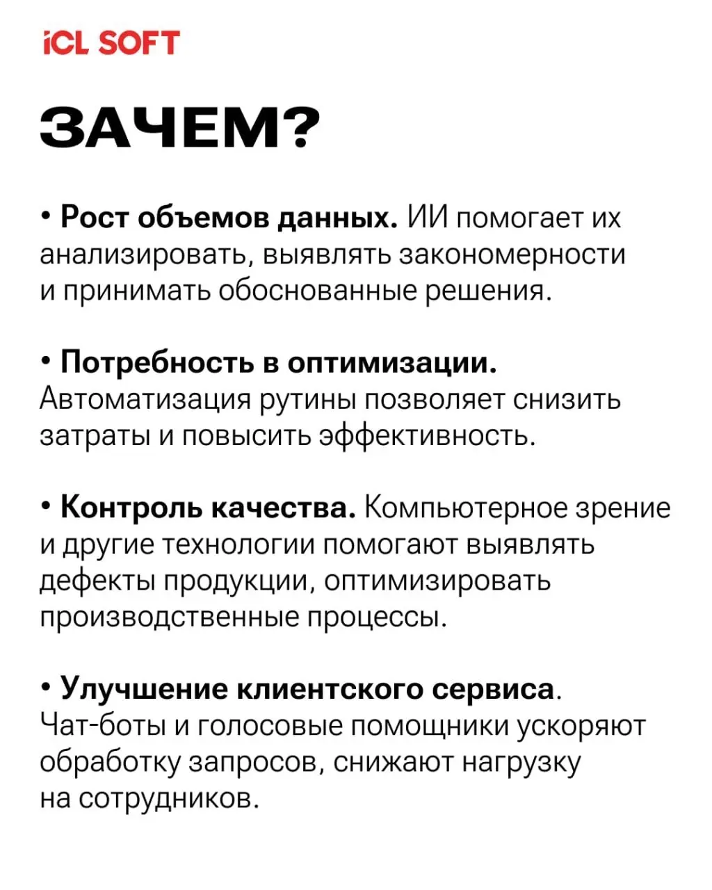 Как внедрить ИИ на базе 1С без миллиардных вложений? | Сетка — социальная сеть от hh.ru