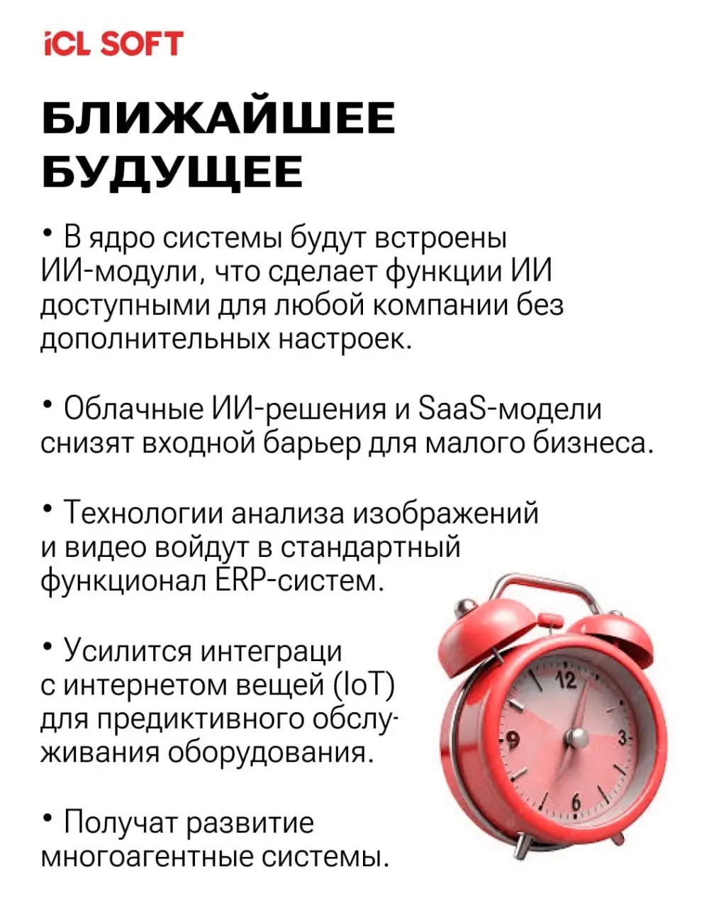 Как внедрить ИИ на базе 1С без миллиардных вложений? | Сетка — социальная сеть от hh.ru