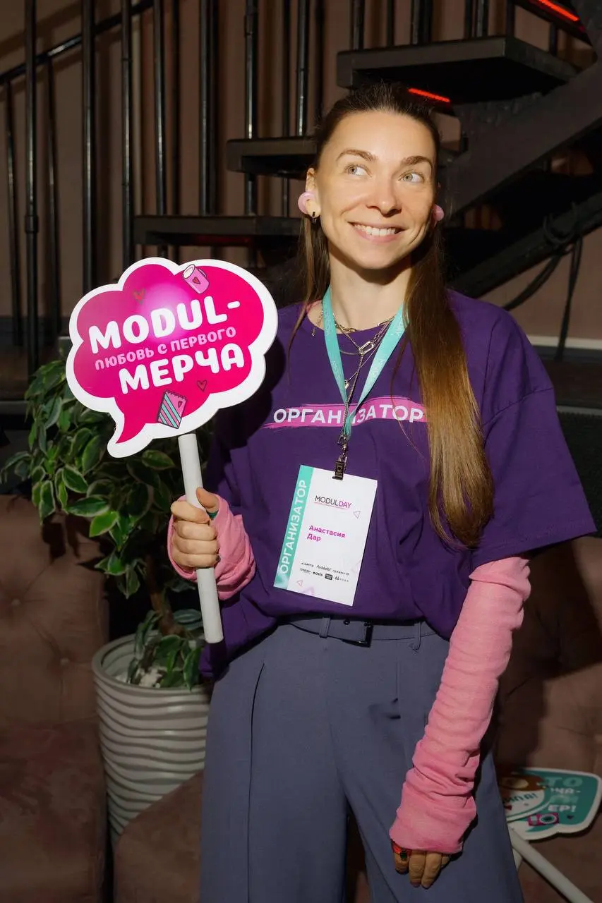 Поймала себя на мысли, что последние годы я всё реже могу коротко ответить на вопрос «кем ты работаешь?».
Раньше было проще: маркетолог и руководитель своего маркетингового агентства | Сетка — социальная сеть от hh.ru