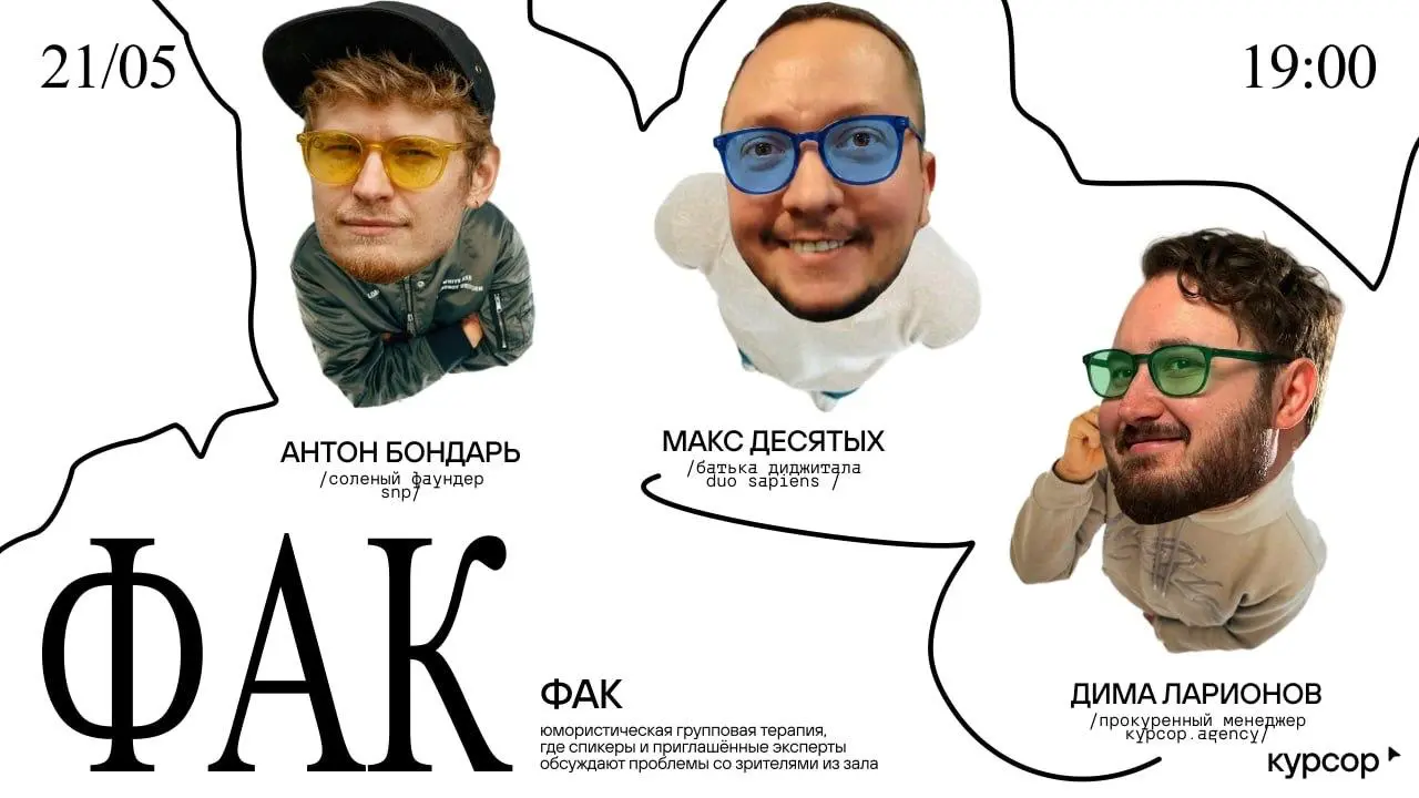 Здарова бандиты!
Кажется, нам всем пора немного выговориться и посмеяться над тем, что в работе обычно заставляет нас плакать))
Иду на сеанс массовой психотерапии для всех, кто устал от приторного «ус... | Сетка — социальная сеть от hh.ru