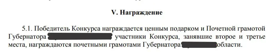 Сегодня нам предложили поучаствовать в конкурсе одного из регионов ЦФО на брендинг | Сетка — социальная сеть от hh.ru