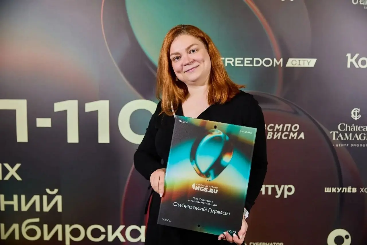 Вчера в Новосибирске прошла церемония награждения ТОП-110 компаний Народной премии НГС
«Сибирский Гурман» второй год подряд подтверждает статус одного из лучших работодателей города — мы снова в ТОП-1... | Сетка — социальная сеть от hh.ru