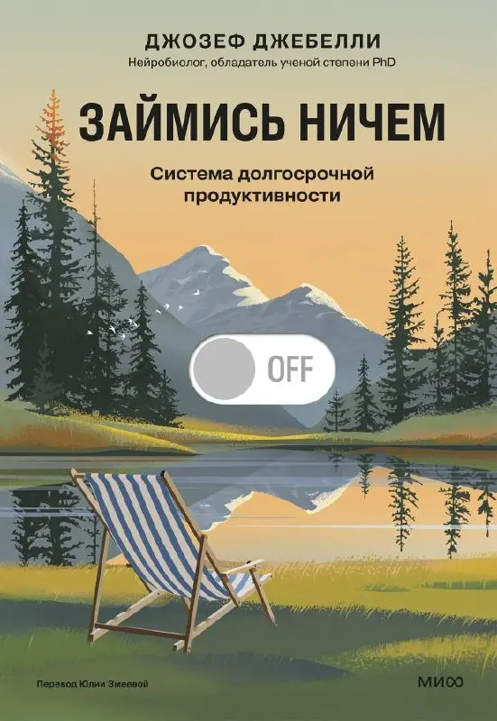 Позволь себе заняться ничем ✔️
Неужели витание в облаках - не проблема, а условие счастливой и продуктивной жизни?! Для меня это было шоком | Сетка — социальная сеть от hh.ru
