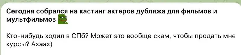 вот чем занимаются фаундеры диджитал агентств теперь. Если не это кризис, то что? | Сетка — социальная сеть от hh.ru