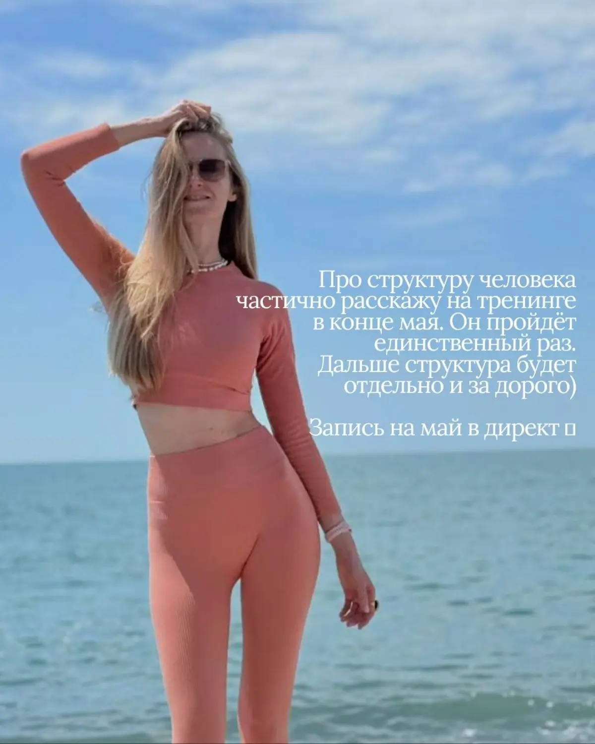 Переписывать опыт 🩷
#психология #осознанность #сознание | Сетка — социальная сеть от hh.ru