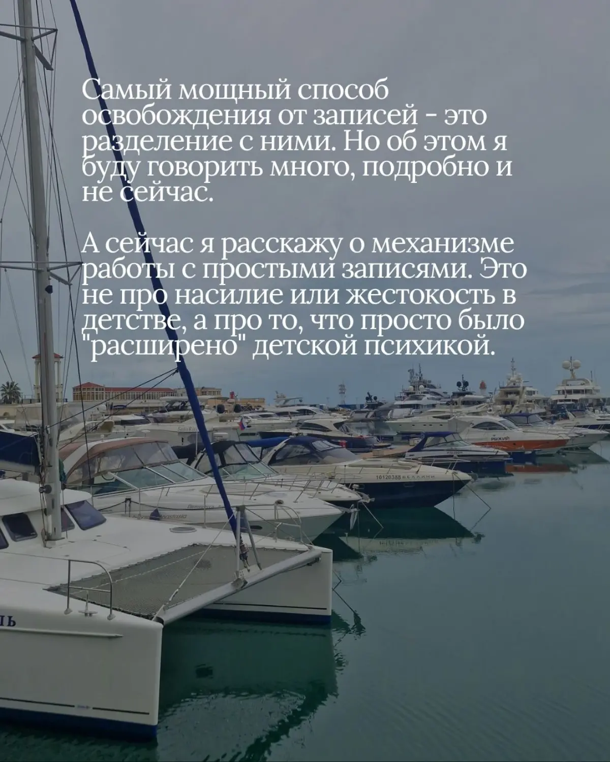Переписывать опыт 🩷
#психология #осознанность #сознание | Сетка — социальная сеть от hh.ru
