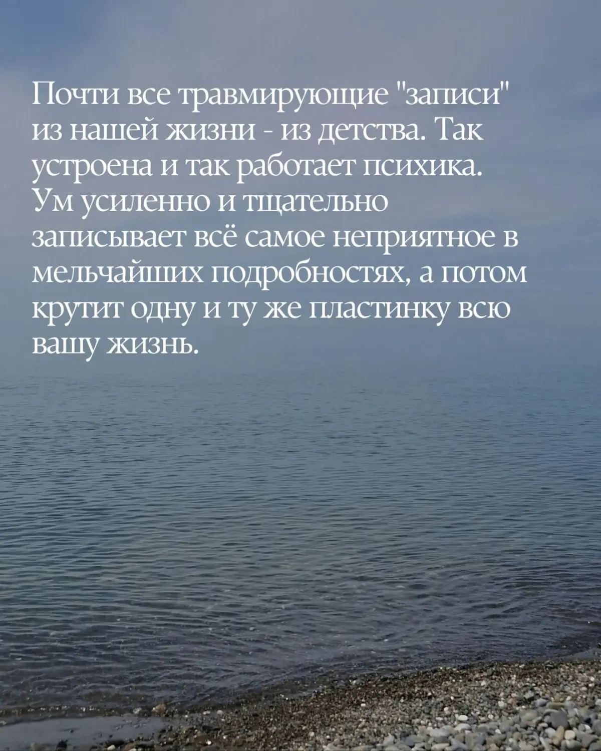 Переписывать опыт 🩷
#психология #осознанность #сознание | Сетка — социальная сеть от hh.ru