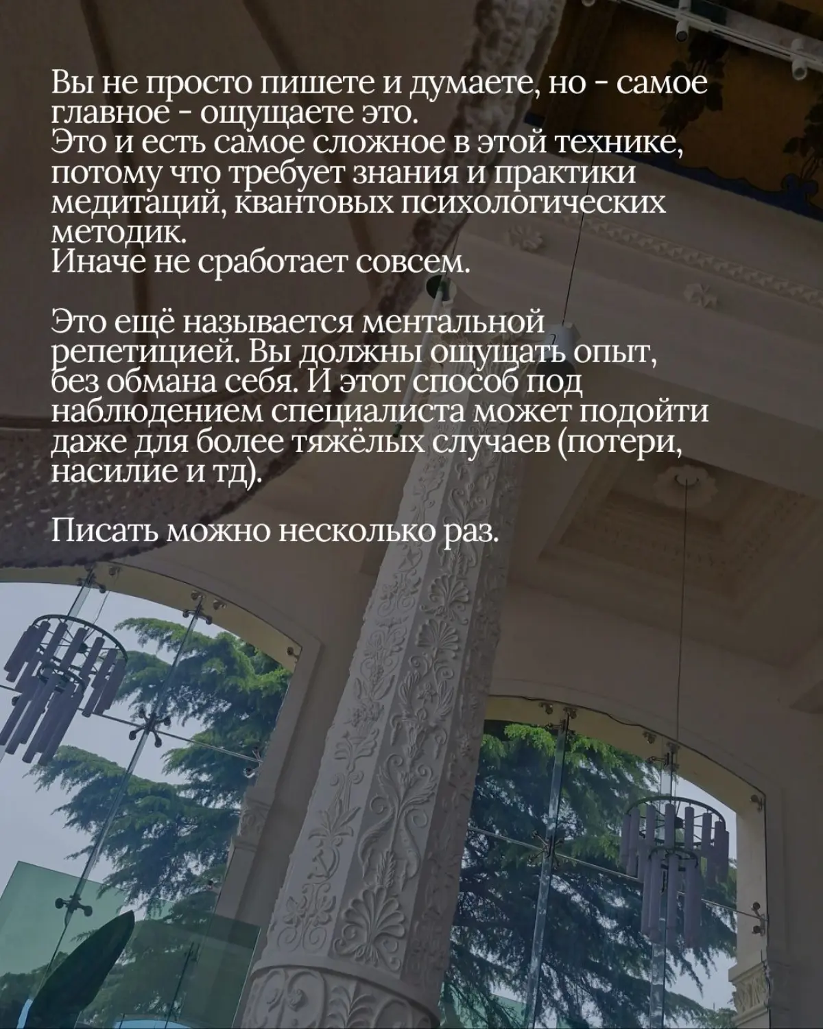 Переписывать опыт 🩷
#психология #осознанность #сознание | Сетка — социальная сеть от hh.ru