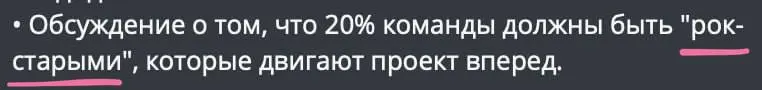 Такая вот транскрибация от ИИ. Но вообще, все по факту сказал.
Кто "рок-старый" — ставьте лайк 👨‍🦳
И не забывайте про диспансеризацию.
Проекты сами себя не двинут.
Берегите себя | Сетка — социальная сеть от hh.ru