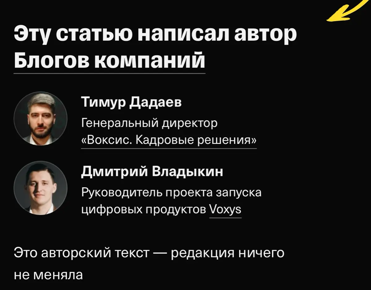Наш директор написал крутую, а главное полезную статью об использовании голосового робота для массового найма в ритейле.
Гоу читать ➡️ https://secrets.tbank | Сетка — социальная сеть от hh.ru