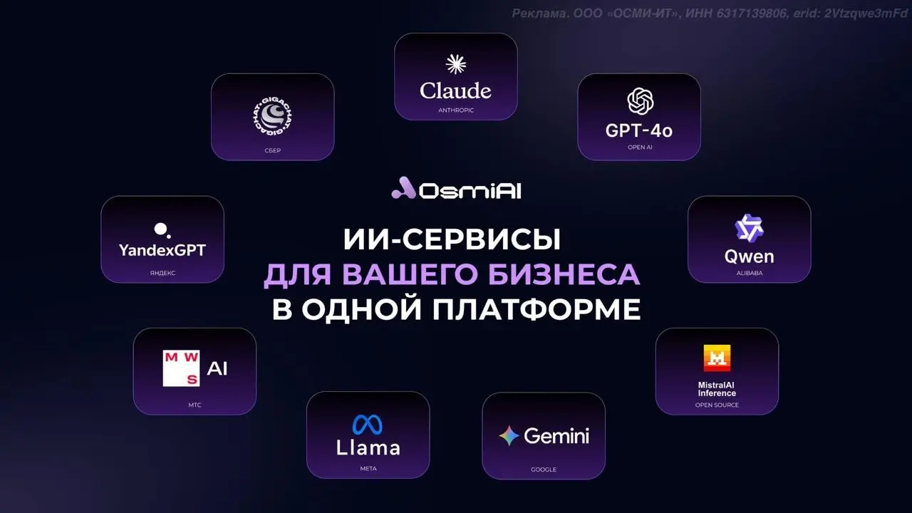 Корпоративный ИИ — это не “давайте дадим ChatGPT доступ к CRM”
В реальном корпорате “внедрить ИИ” обычно означает:
— безопасники задают 37 нормальных вопросов;
— юристы вспоминают про ПДН;
— ИТ спраши... | Сетка — социальная сеть от hh.ru