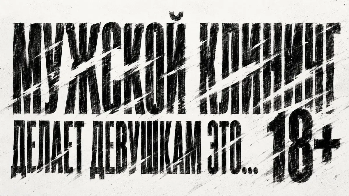 Кстати девушки | Сетка — социальная сеть от hh.ru
