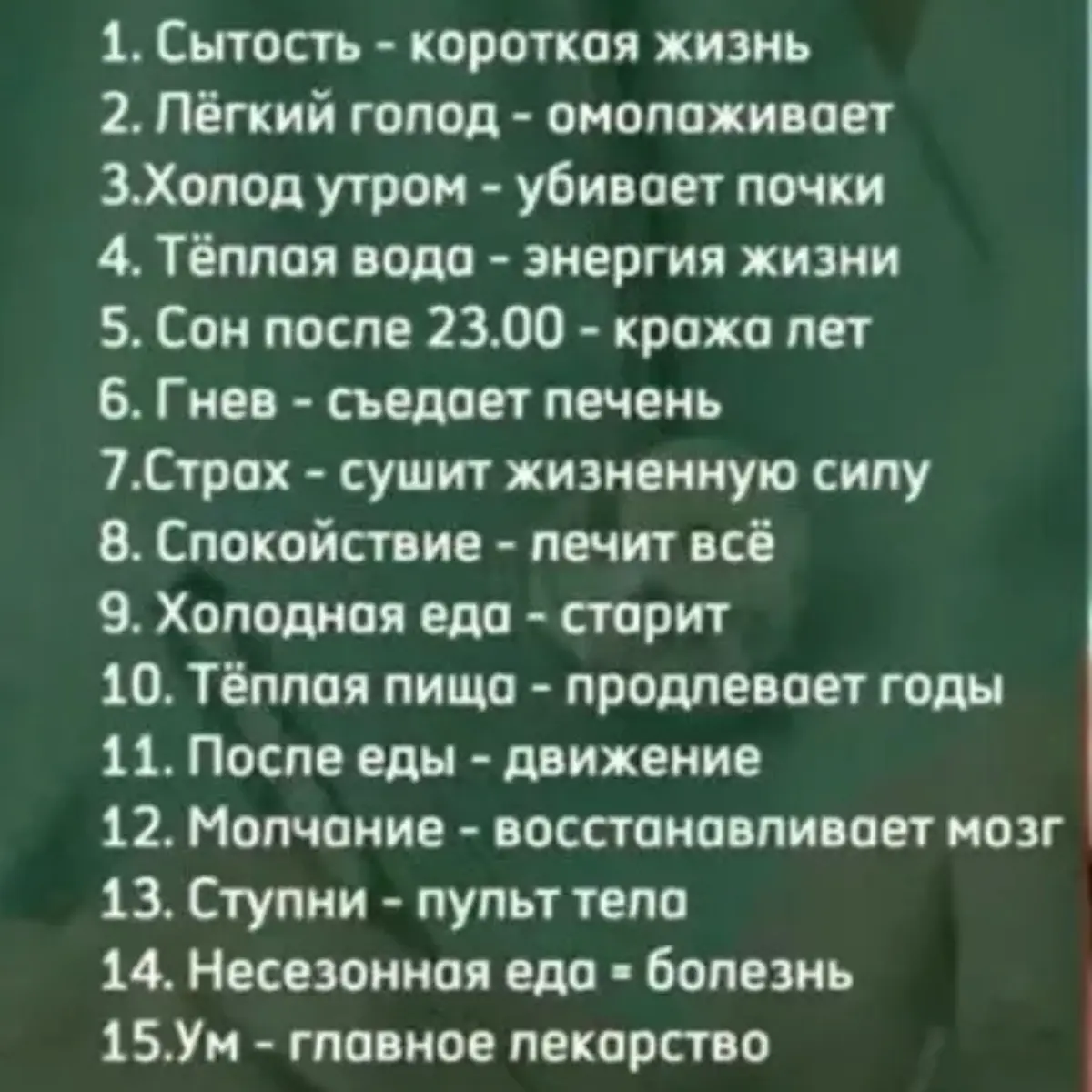 Думаем. | Сетка — социальная сеть от hh.ru