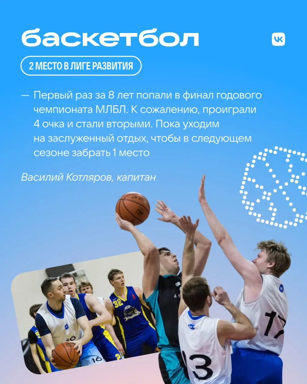 Плюс вайб, плюс результаты, плюс спорт 💪
Пост о людях с бесконечной выносливостью и силой воли. Собрали самые яркие впечатления о спортивных успехах апреля. Листайте карточки!
Мы в MAX | Сетка — социальная сеть от hh.ru