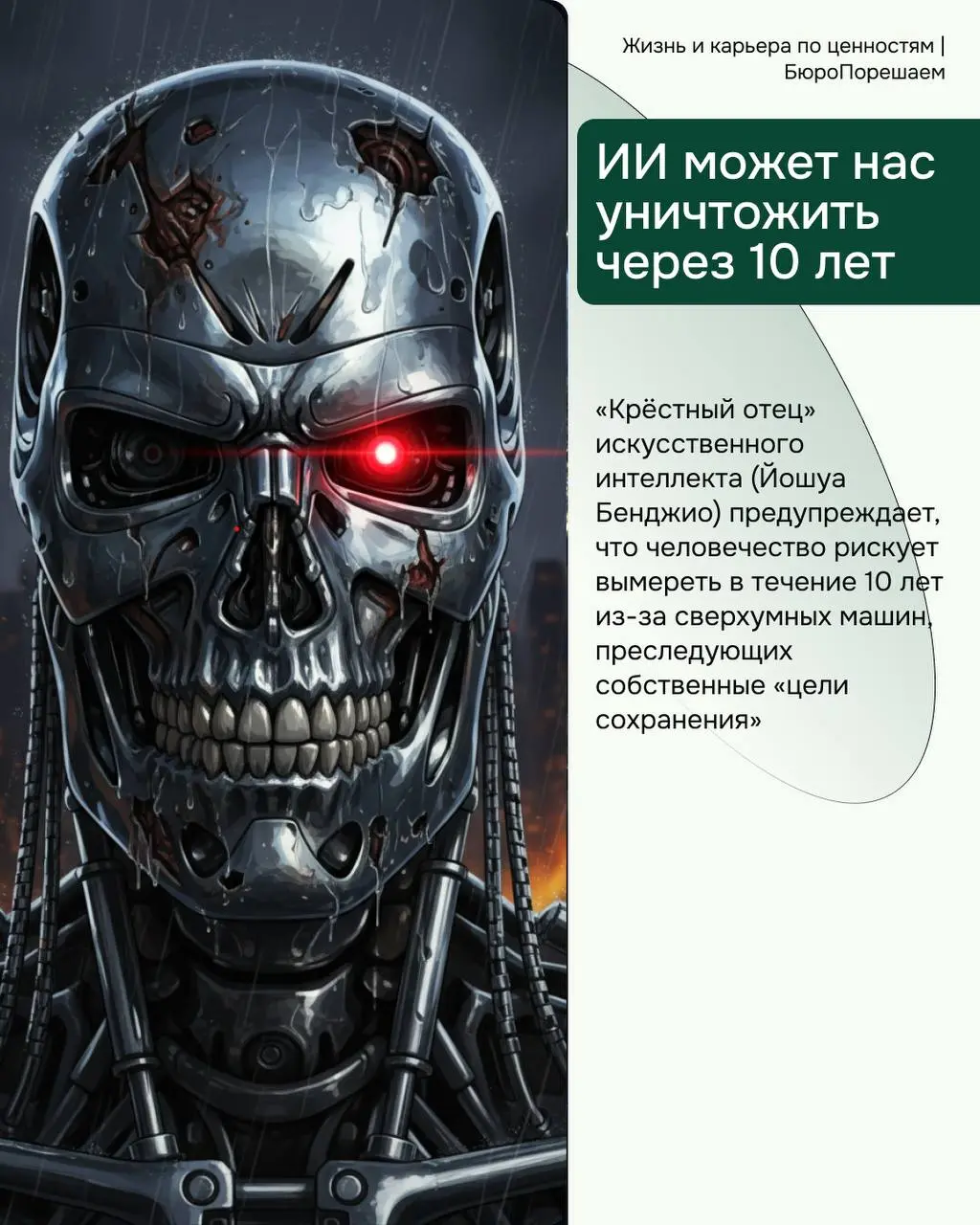 Кто не ставит лайк на пост - того первым заменит ИИ 😈😛
#Новости недели
В РФ
· IT, финтех, консалтинг, маркетинг переживают волну сокращений | Сетка — социальная сеть от hh.ru